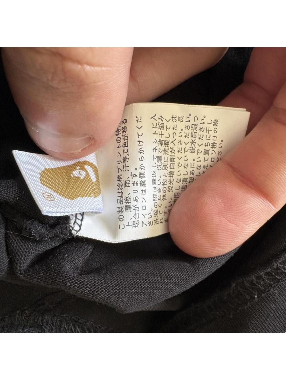Y2k Bape Aop Tee. View 6
